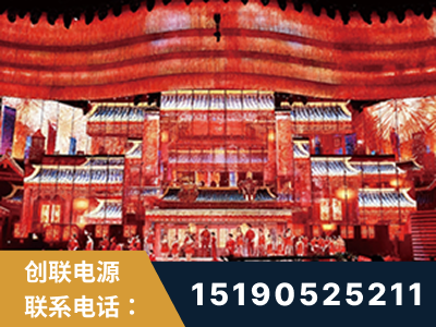 丹江口-2021央视春晚舞台项目