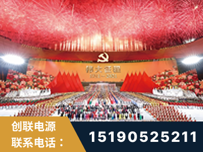 丹江口-建党100周年文艺演出《伟大征程》项目