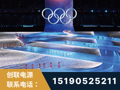 丹江口-2022北京冬奥会