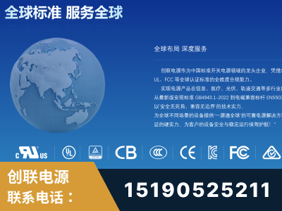 丹江口-全球认证与合规能力完整